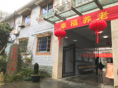 学习雷锋传美德，爱心助老志愿行